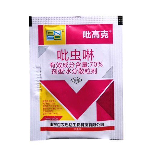 百农思达70%吡虫啉杀虫剂蚜虫