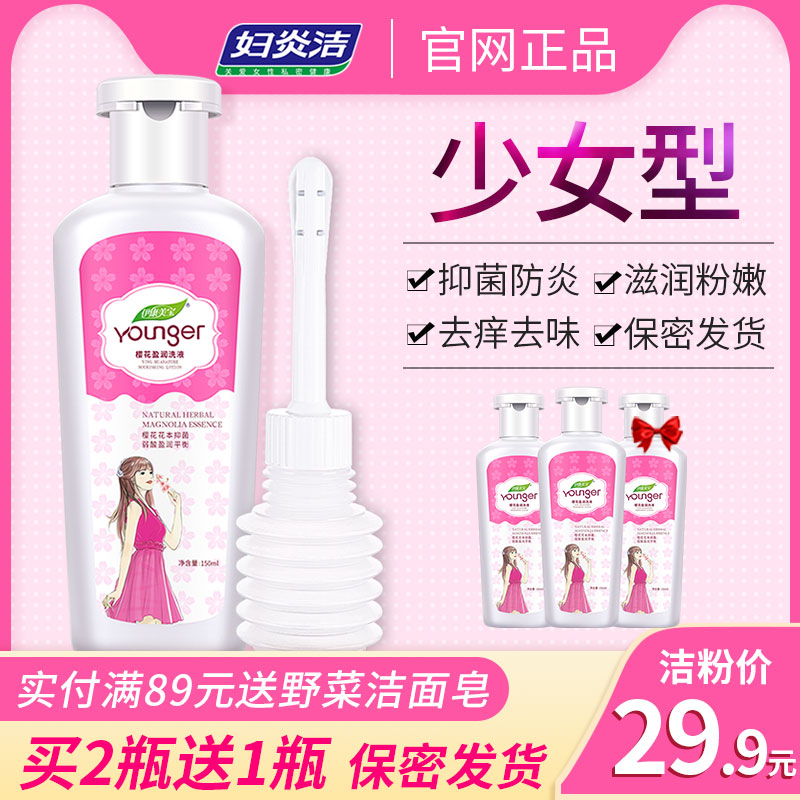 3月5号:0点淘宝优惠券汇总,抢女王节红包!
