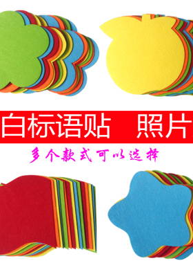 照片墙幼儿园文化墙装饰材料