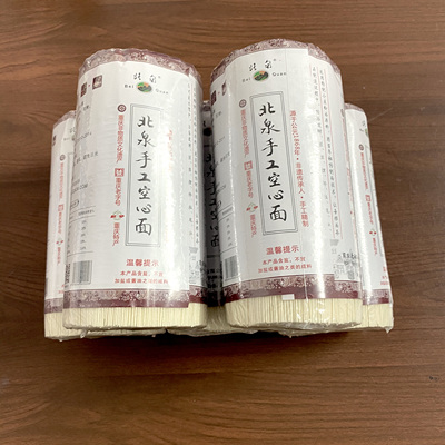 重庆非遗北泉细条空心挂面包装