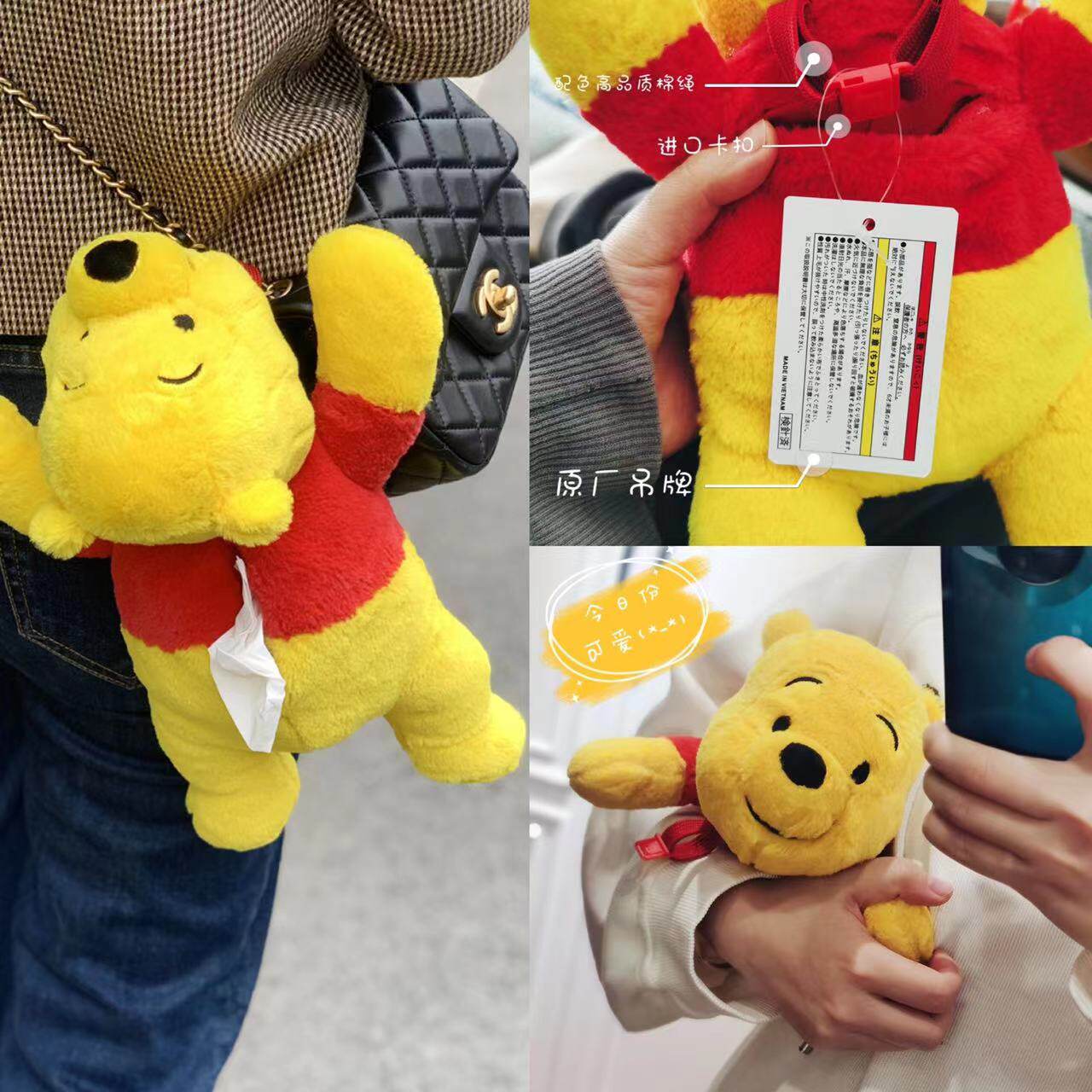 东迪同款噗噗维尼便携式纸巾盒套毛绒公仔可爱卡通软萌少女心礼物