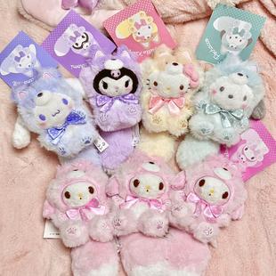 日本北海道限定Kitty大尾巴美乐蒂玉桂狗库洛米包包毛绒钥匙挂件