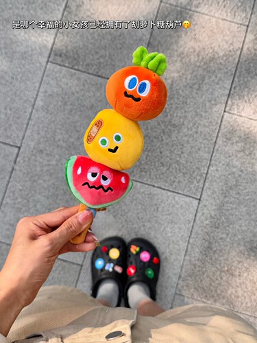 五月天萝卜糖葫芦毛绒挂件钥匙扣