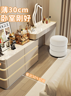 30cm超薄极窄梳妆台收纳柜斗柜一体卧室床尾柜奶油风全实木化妆台
