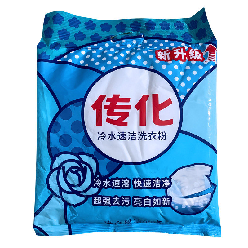 传化洗衣粉508g*5袋冷水速溶超强去污亮白手洗机洗无磷包邮