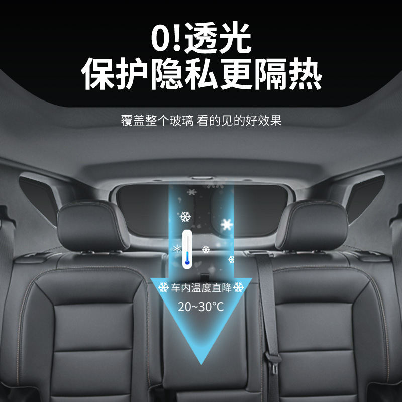 适用于马自达25款EZ-60车窗遮阳帘隔热防晒隐私露营遮阳挡板不透