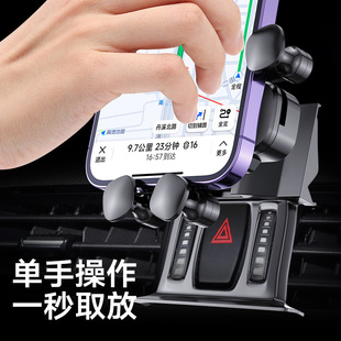 专车专用路虎车载手机支架极光/星脉/发现/揽胜/卫士静音导航支架