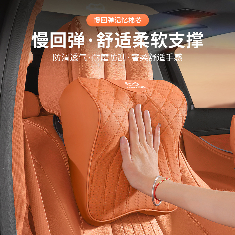 专用马自达头枕护颈枕3昂克赛拉CX5cx4CX50xc30阿特兹靠枕ez6腰靠