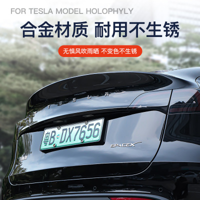 适用于焕新特斯拉Model3/Y字母车标贴金属后尾标space x标配件丫