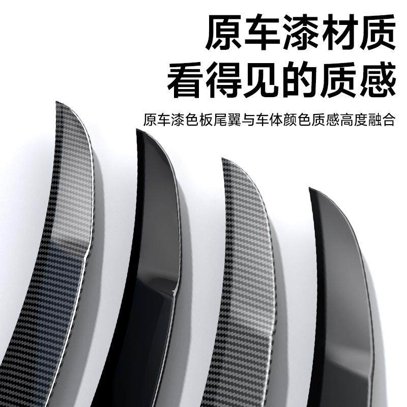 适用于ModelY/3尾翼干碳纤维高性能运动版包围改装饰丫配件