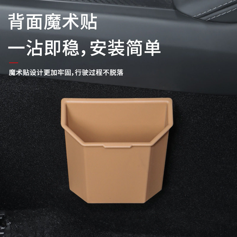 适用特斯拉ModelY/3车载TPE收纳桶魔术贴固定储物盒子车载垃圾桶