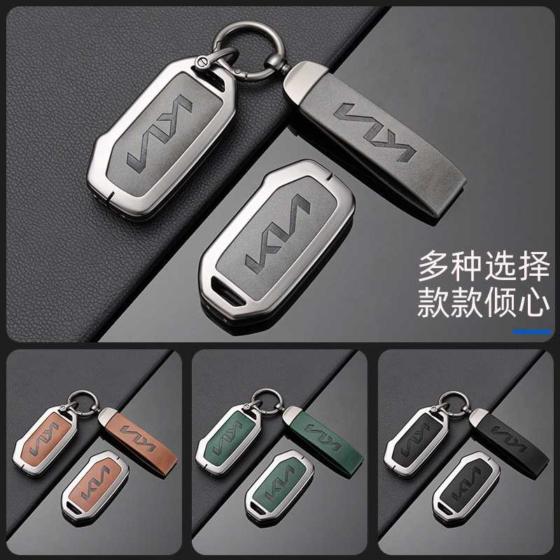 适用于起亚K3K5K2K4KX3KX5等全系