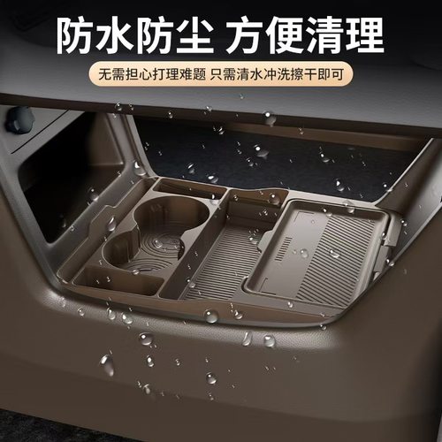 适用26款长安启源A06中控下层储物盒眼镜置物盒汽车用品改装配件
