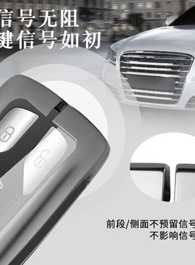 适用奥迪新a4l钥匙套/q3/q2l/a5/a8l/a6l/a3/q5l/q7/tt壳高档包扣