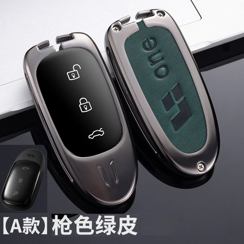 适用于理想ONE高档防摔全包2022