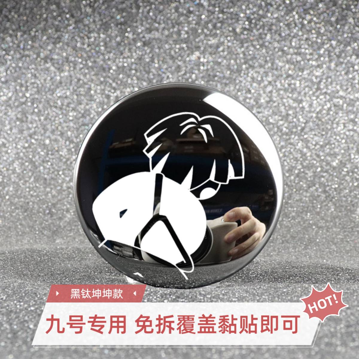 九号电动车专用创意车标贴皮卡丘