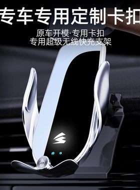 适用于名爵MG5HSZSMG6ONE的15W