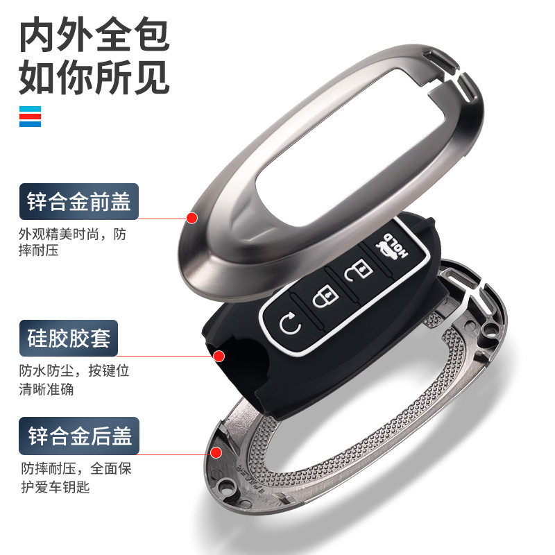 适用日产轩逸钥匙套劲客奇骏骐达天籁逍客轩逸时尚汽车锁匙包扣