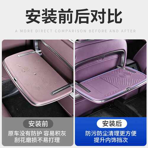 小鹏GX座椅后专用硅胶小桌板保护