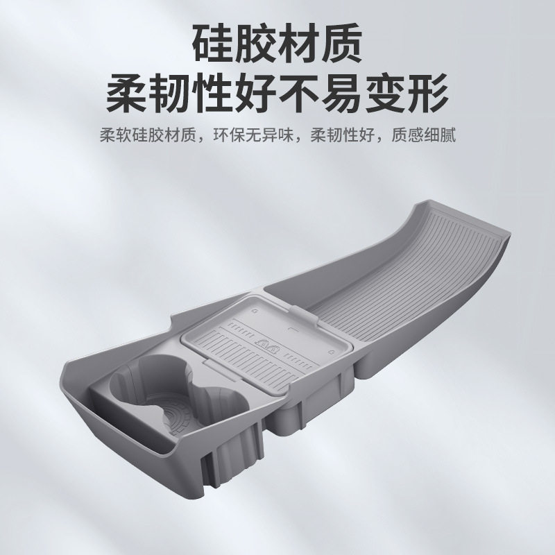 适用东风纳米06中控下储物盒置物盒眼镜盒收纳盒汽车用品改装配件