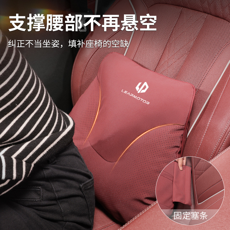 适用零跑c16/c10/c11/T03/B01/C01汽车头枕腰靠护颈枕护腰垫靠枕
