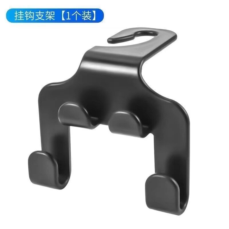 汽车挂钩座椅靠后背挂钩加厚强力车载挂钩车用多功能挂勾支架