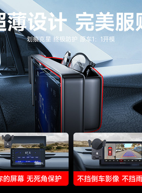 卡屏幕款重力静音车载手机架支架适用埃安Y/S/V/LX/PLUS/合创Z03