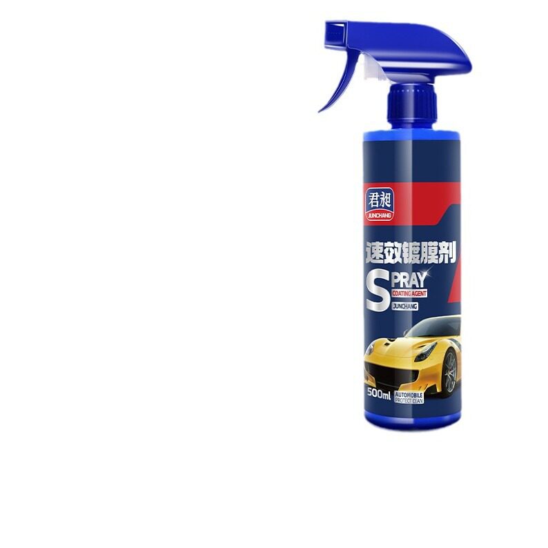 汽车镀膜剂漆面喷雾镀膜手喷镀膜微镀晶蜡封釉漆面汽车纳米镀膜剂