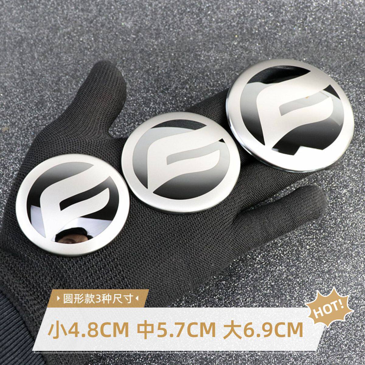春风摩托车标贴春风机车250450SR400NK650NK金属黑化运动改装饰贴
