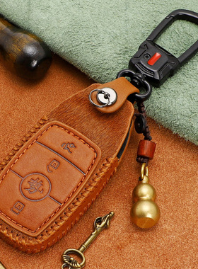 适用奔驰e300l真皮车钥匙套c200l壳c级c260l扣e300l包a180LA级e级