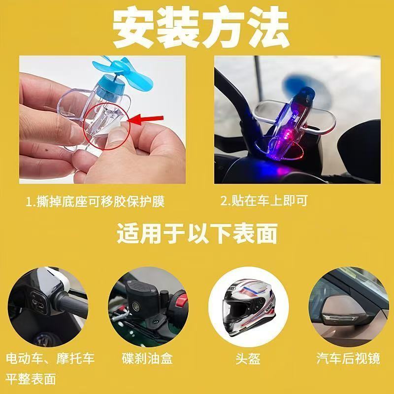 风能小飞机电动车摩托车风力发电LED发光彩灯车载摆件装饰品玩具