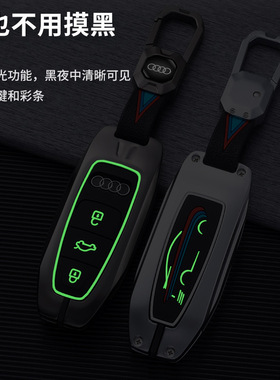 适用奥迪Q5LA4钥匙套A6高档2020款奥迪Q5L奥迪Q5L保护壳扣包