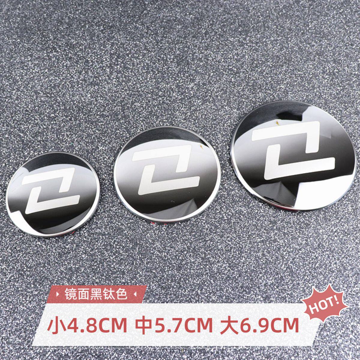 凯越车标贴摩托车标贴400X500X525X450RR改装车身金属圆形标饰贴