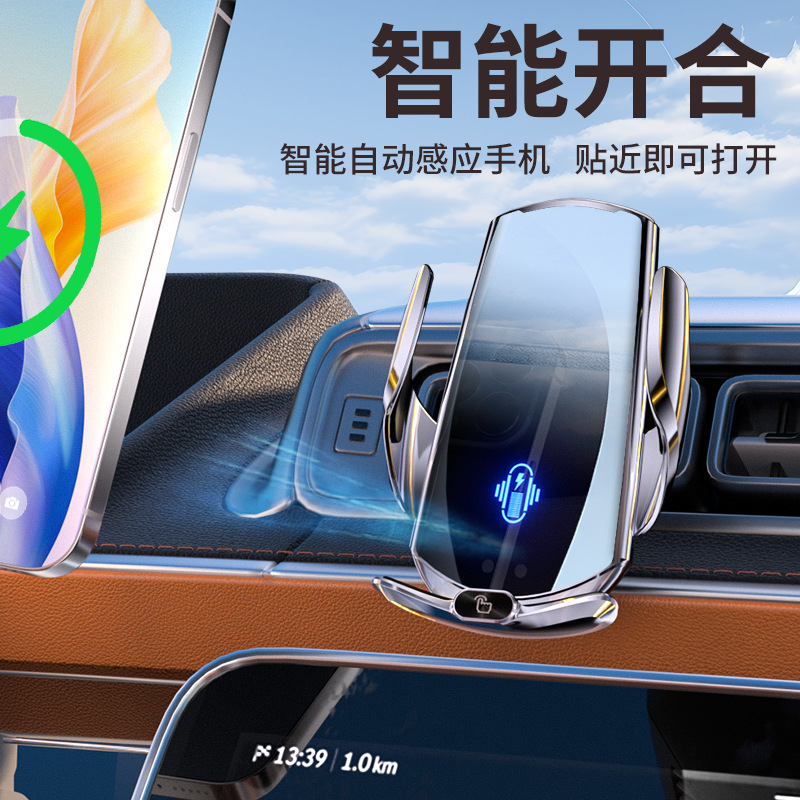 Q11新款车载无线充电器通用汽车手机支架车用导航支撑架无线快充