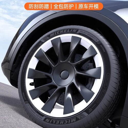适用特斯拉ModelY20寸全包轮毂盖
