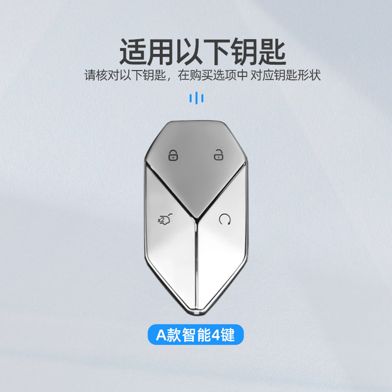 比亚迪方程豹系列专用金属高级豹