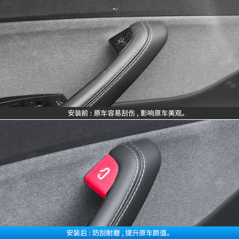 外贸适用焕新版ModelY/3车门开关按键贴片翻毛皮装饰贴
