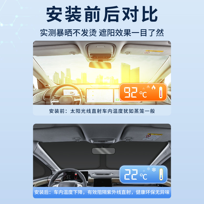 适用于小鹏25款P7车窗遮阳帘隔热防晒隐私露营遮阳挡板不透光