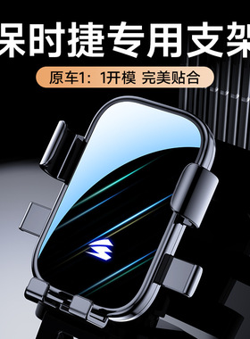 镜面可横屏车载手机架支架适用于保时捷718/911帕拉梅拉卡宴macan