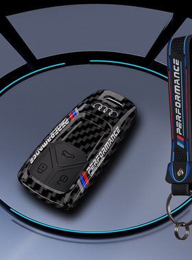 适用奥迪网红钥匙套23/22款a6l/a4l/q5/a7/q7/q8/a3l潮款保护壳扣