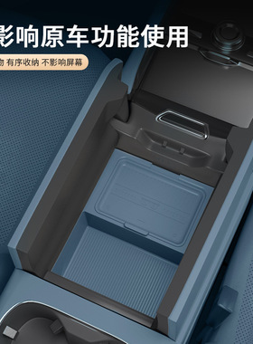 适用25款领克900中控扶手箱储物盒环保静音收纳盒汽车用品改装件