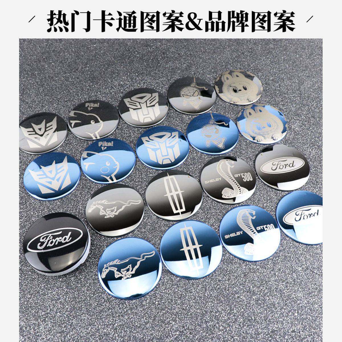 福特全系轮毂盖车标黑化改装贴新