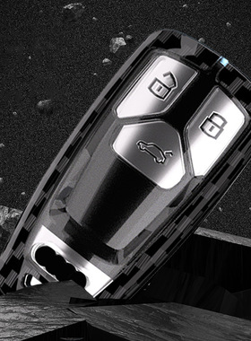 适用奥迪钥匙套23/22款a6l/a4l/q5/a7/q7/q8/a3l车钥匙保护壳扣包