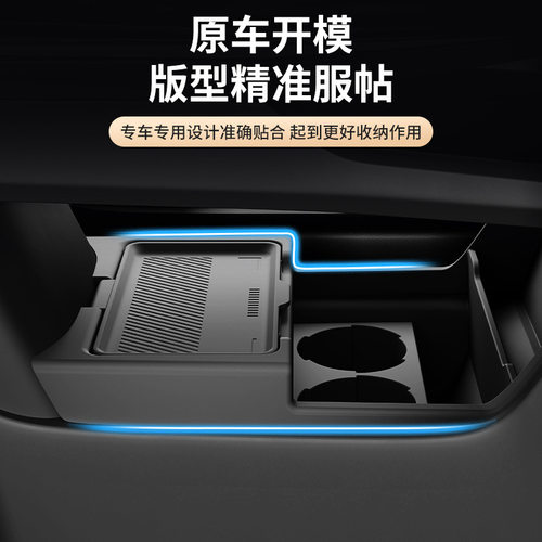 适用25款凯迪拉克XT5中控下层储物盒眼镜收纳盒汽车用品改装配件