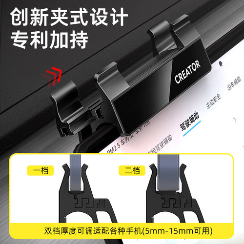 适用于比亚迪多车型挂屏车载手机