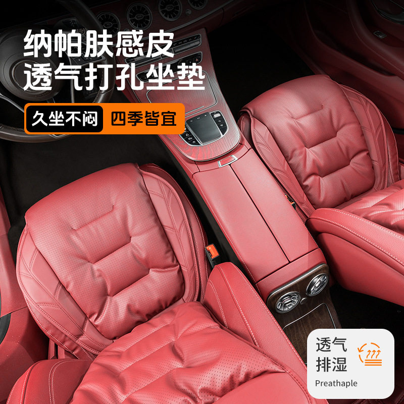 路虎汽车坐垫揽胜极光发现神行卫士星脉捷豹座椅垫四季前后排内饰