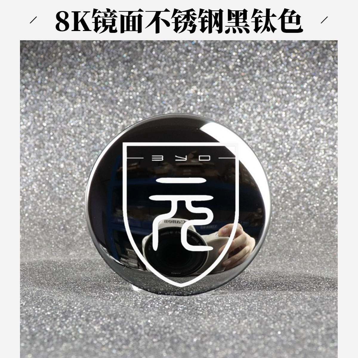 比亚迪元UP专用金属轮毂盖+改装