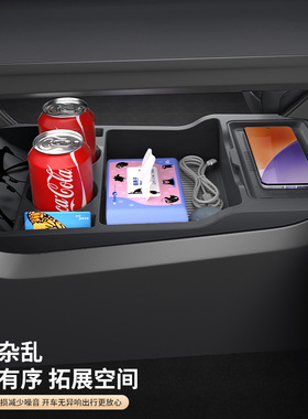 适用25/26款长安CS75Pro中控下储物盒收纳盒置物汽车用品改装配件