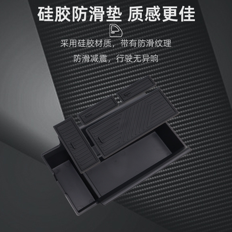 适用25款宝马2系中控扶手箱储物盒BMW 2er收纳盒汽车内饰用品配件