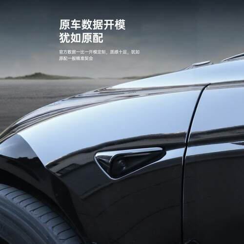适用特斯拉Model3焕新版6座头+